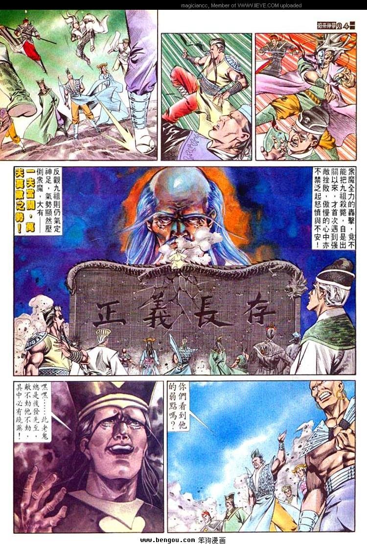 第541卷