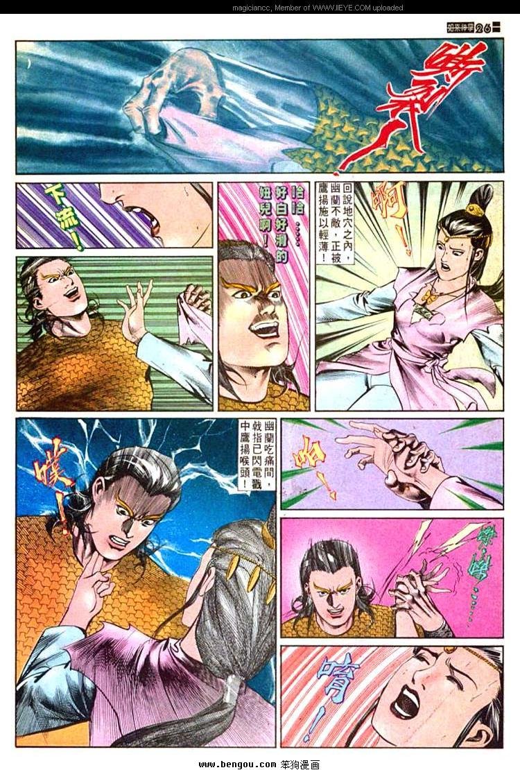 第541卷