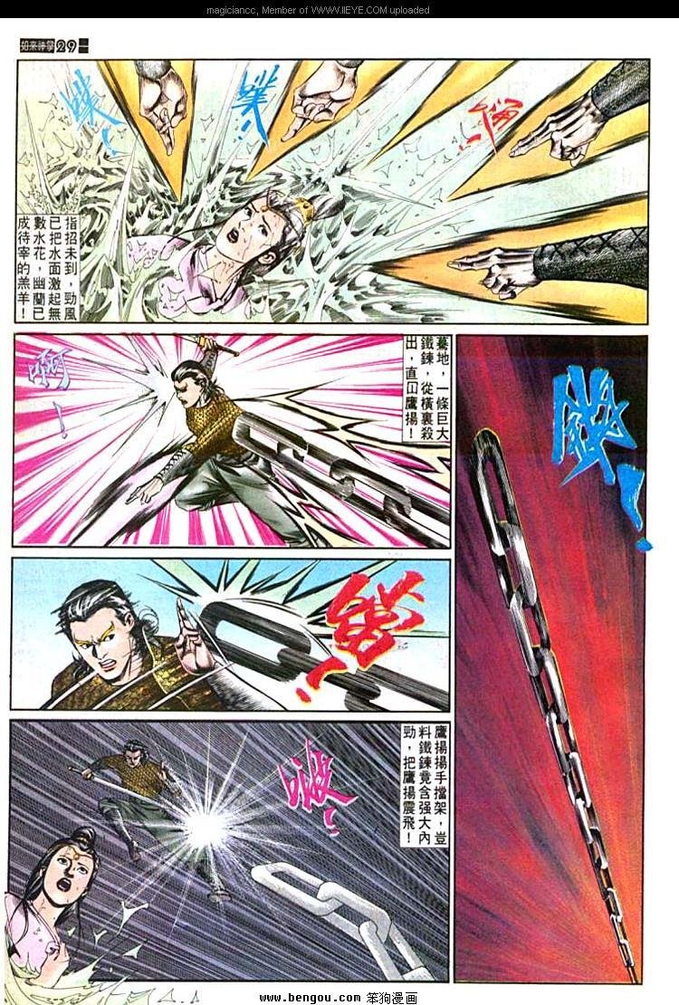 第541卷