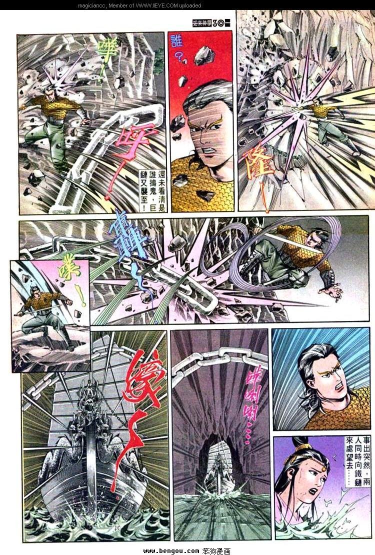 第541卷