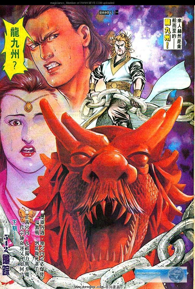 第541卷