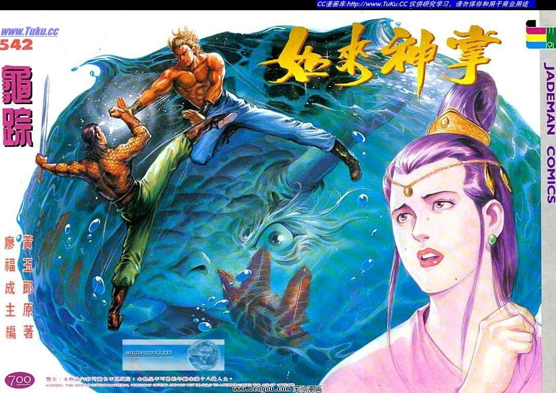 第542卷