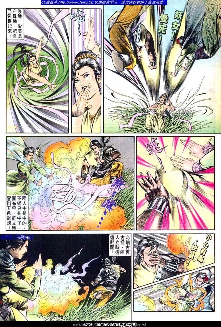 第542卷