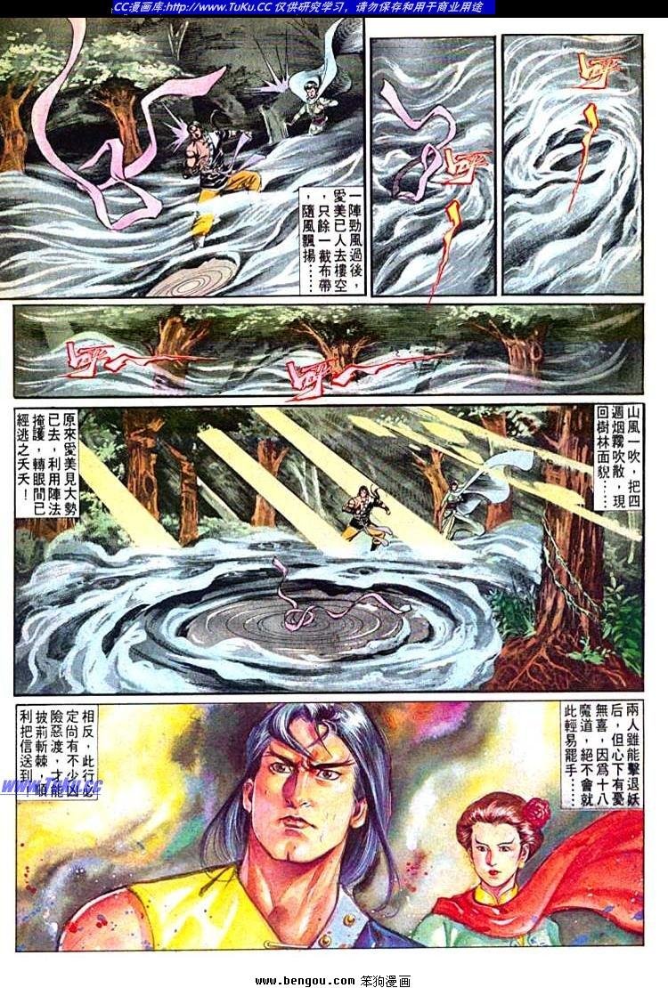第542卷