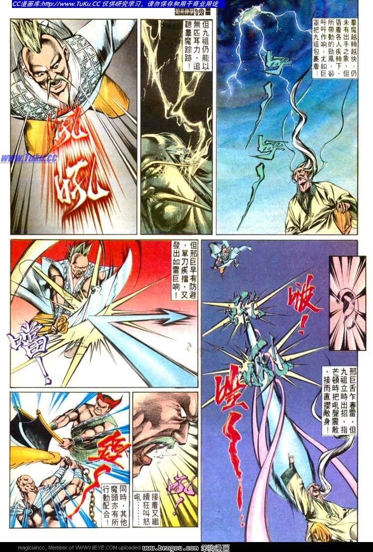 第542卷