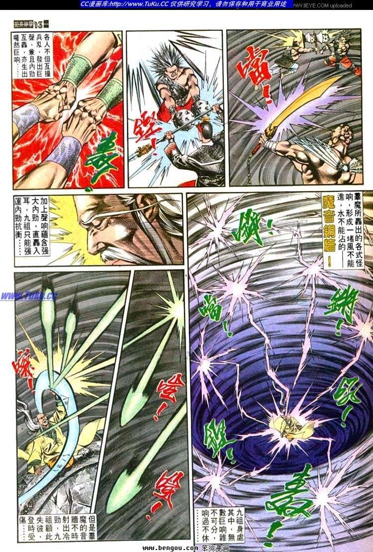 第542卷