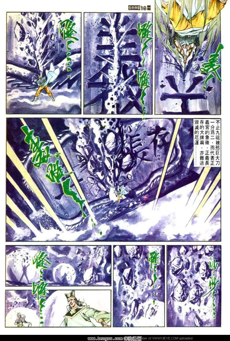 第542卷