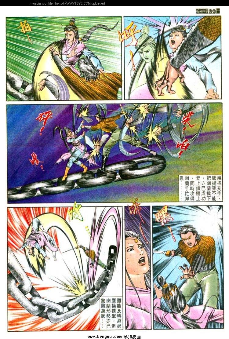 第542卷