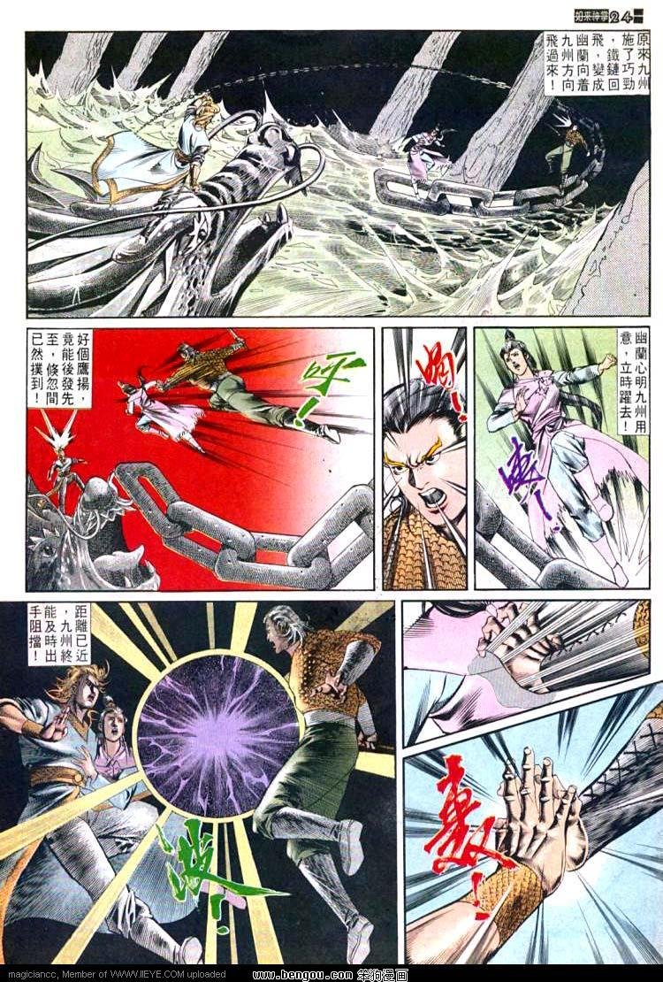 第542卷