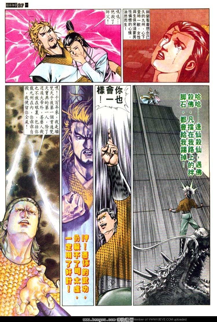 第542卷