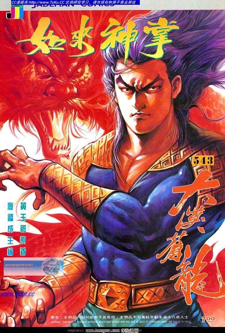 第543卷
