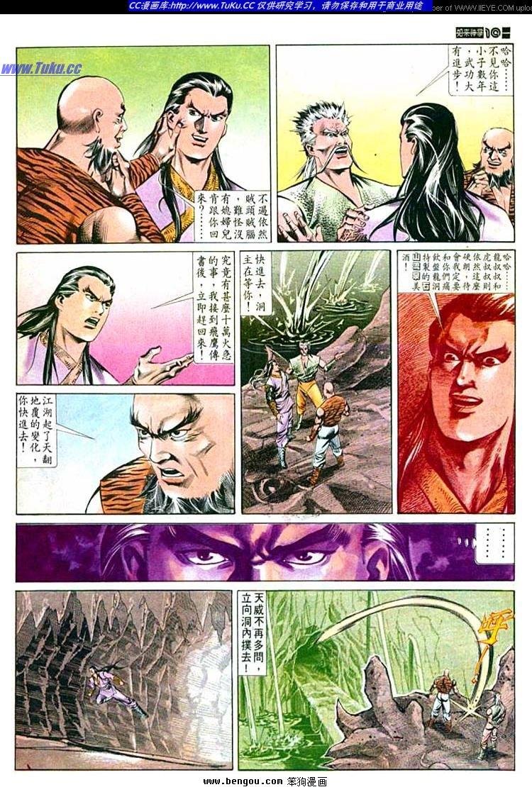 第543卷