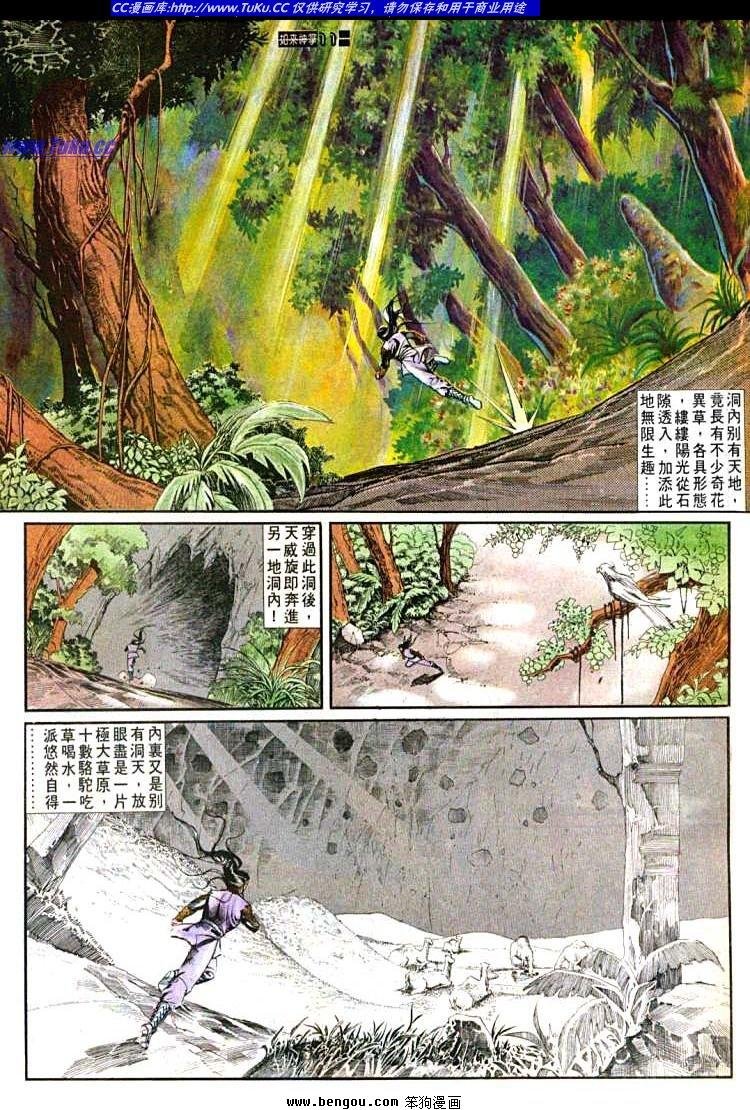 第543卷