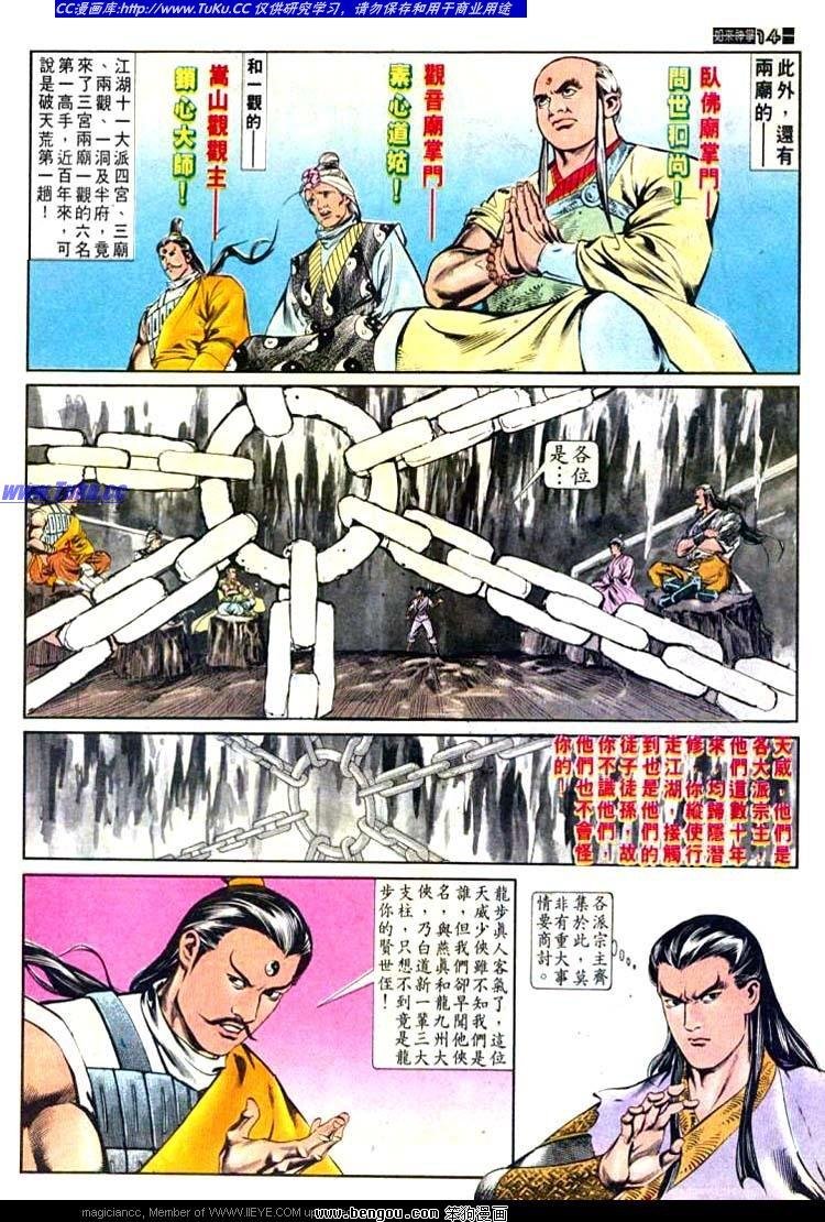 第543卷