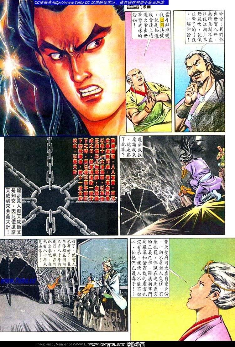 第543卷