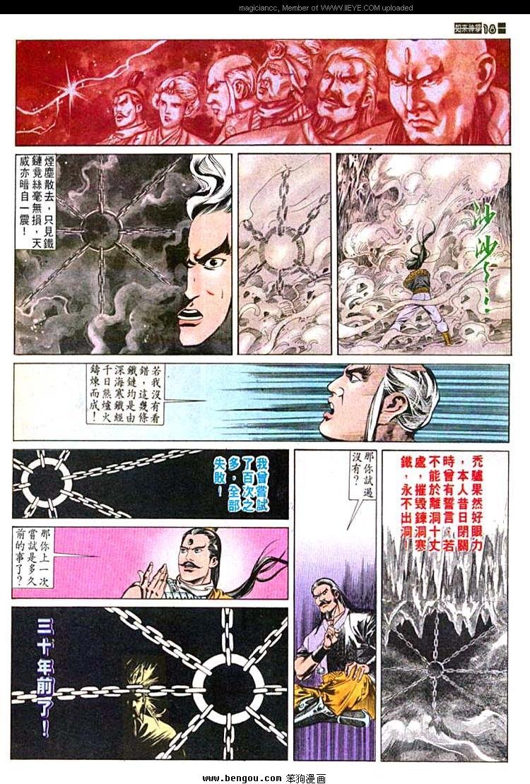 第543卷