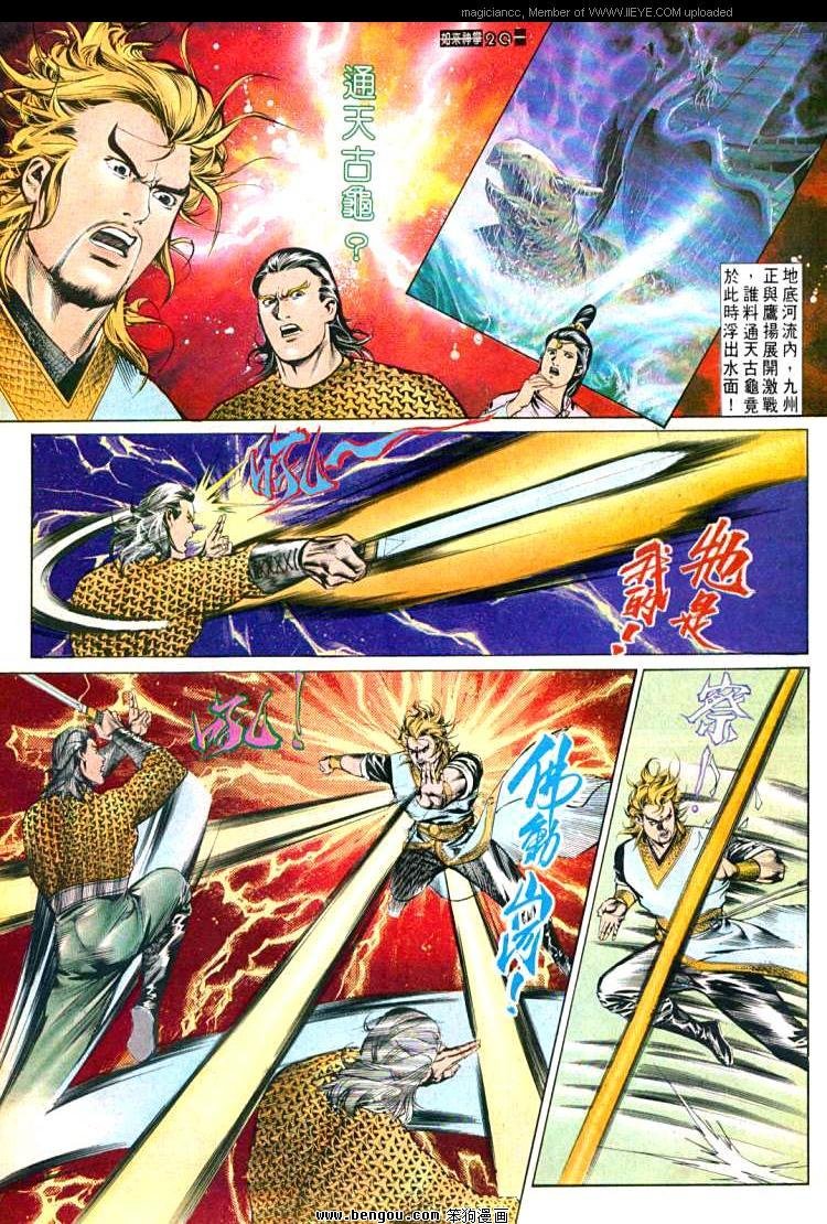 第543卷