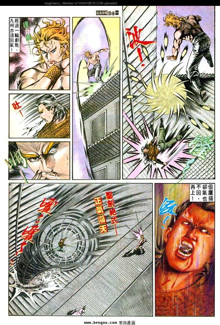 第543卷