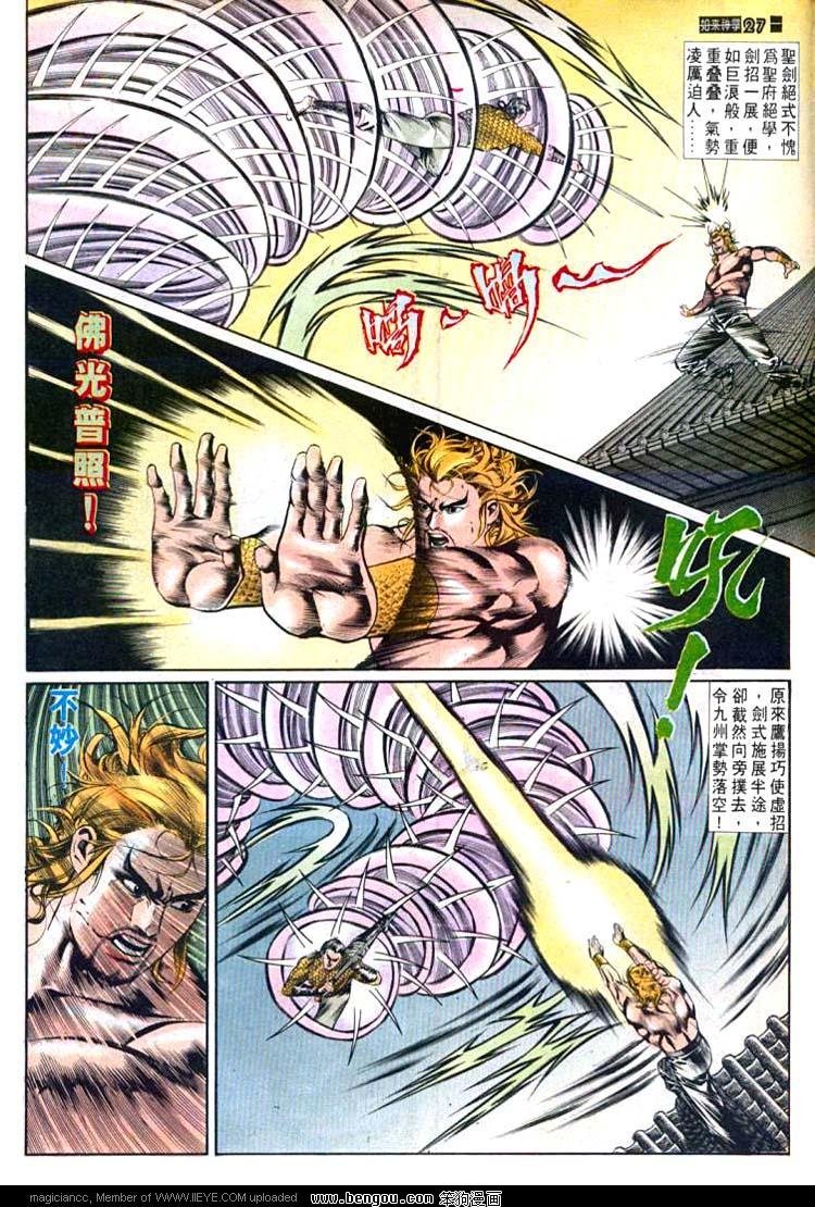 第543卷