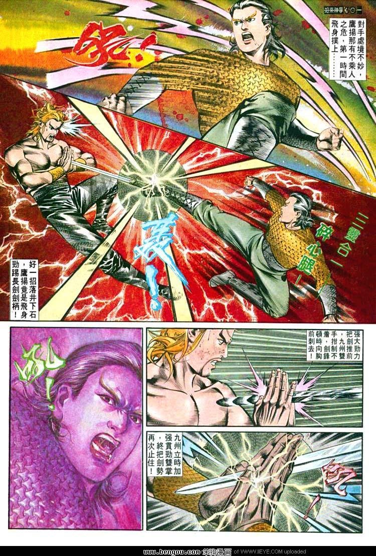 第543卷