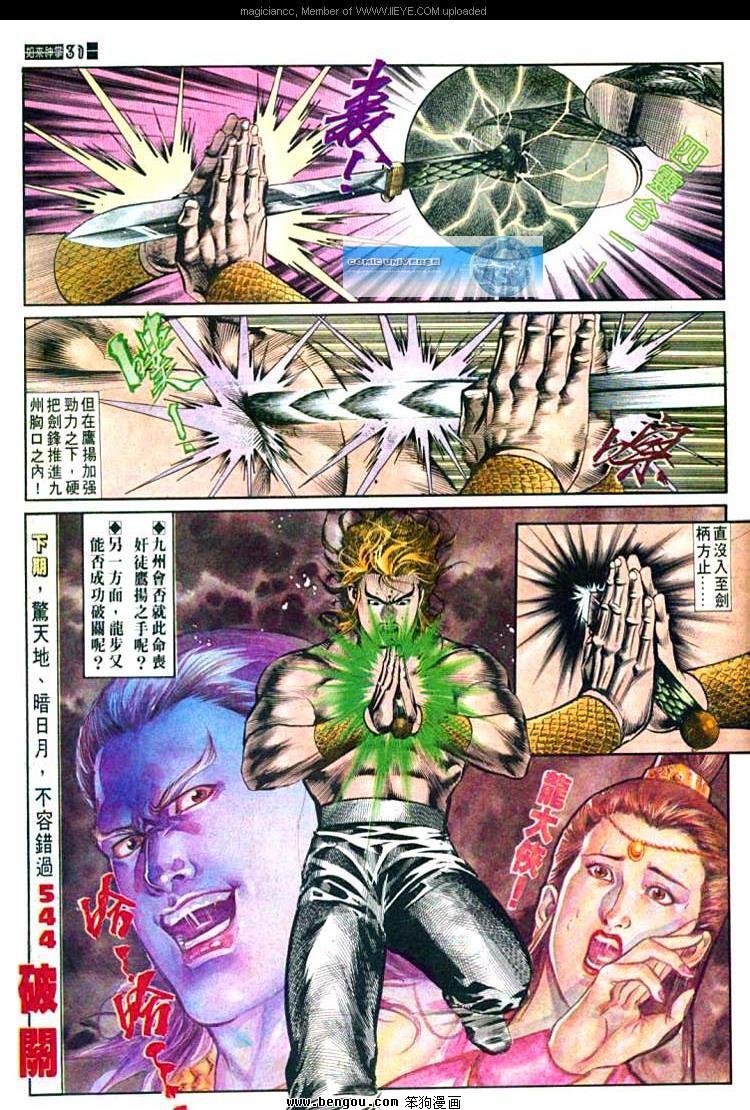 第543卷