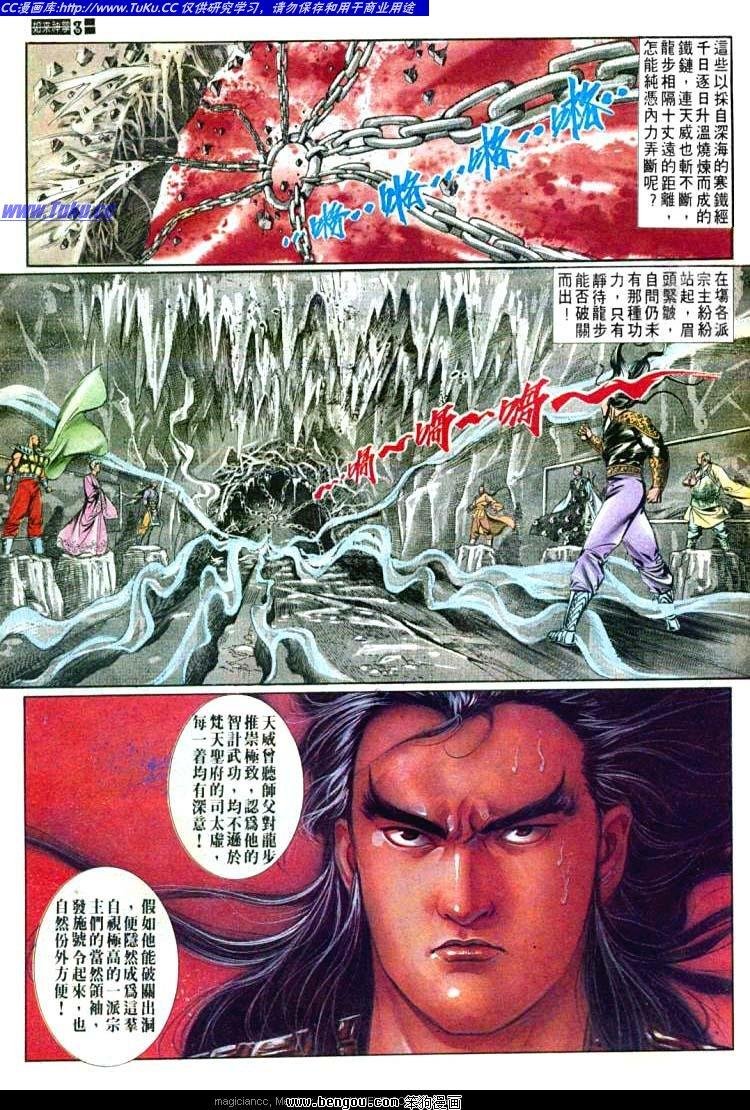 第544卷