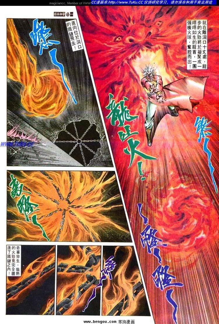 第544卷