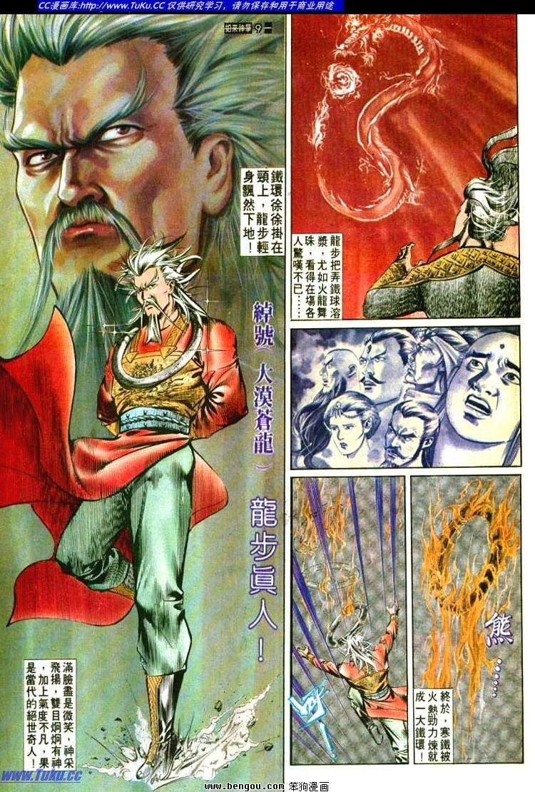 第544卷
