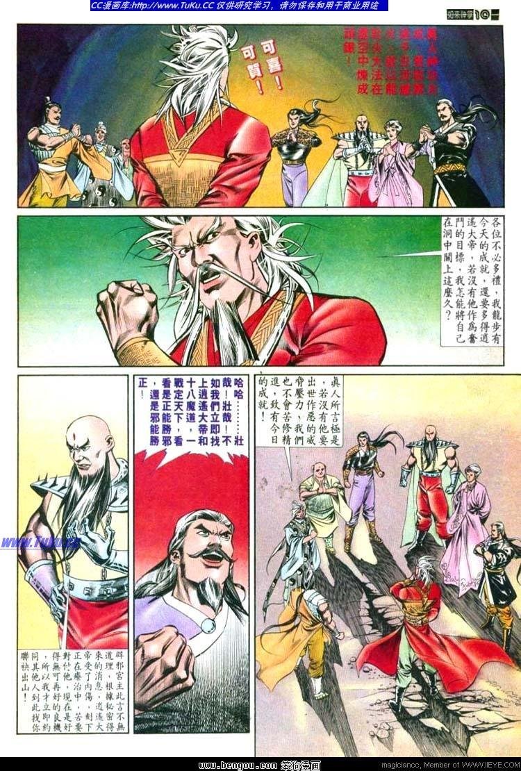 第544卷