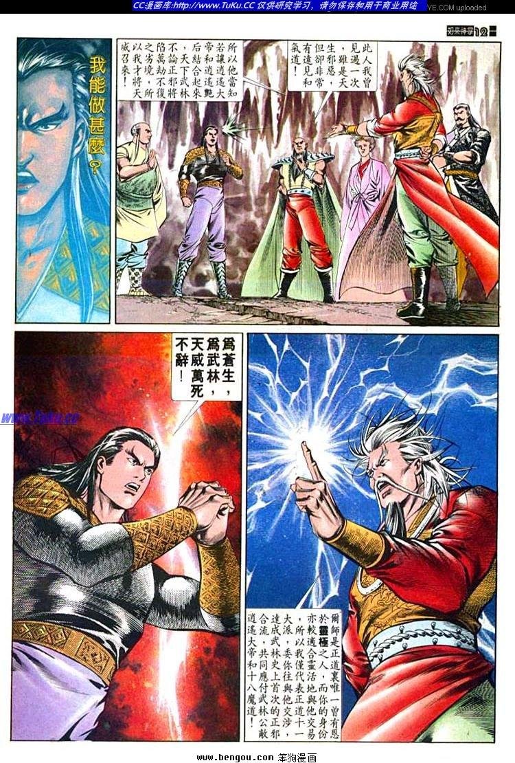 第544卷