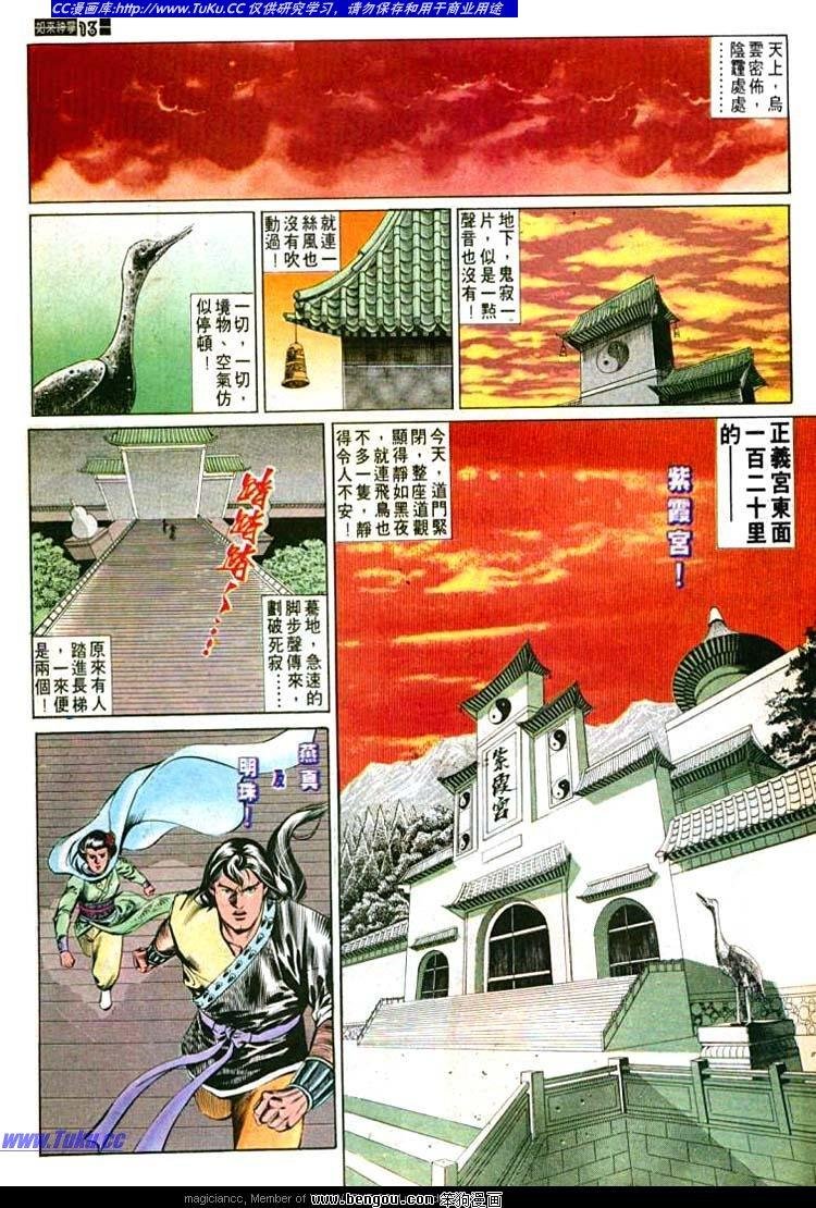 第544卷