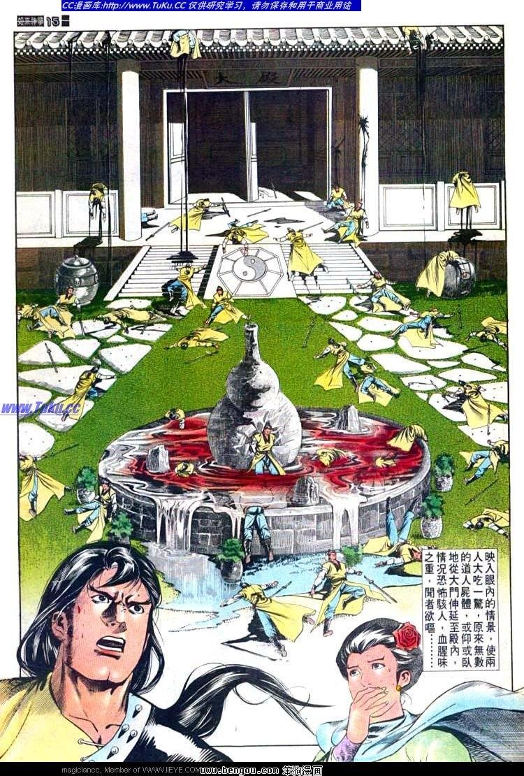 第544卷