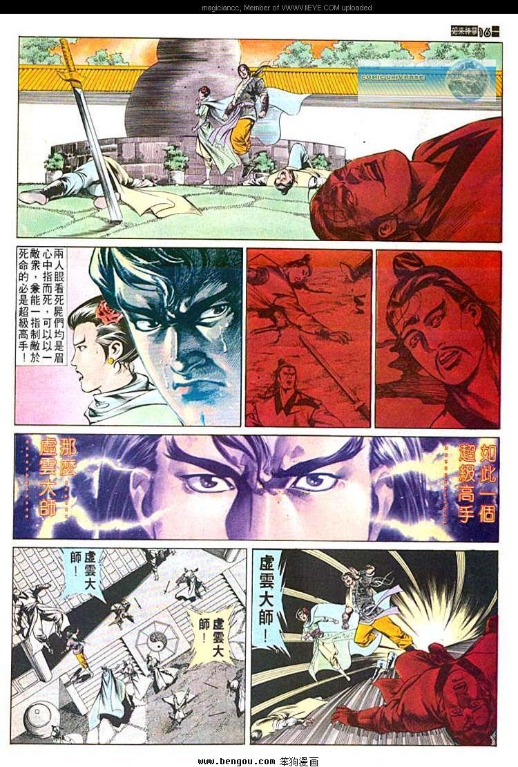 第544卷