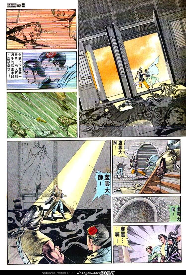 第544卷