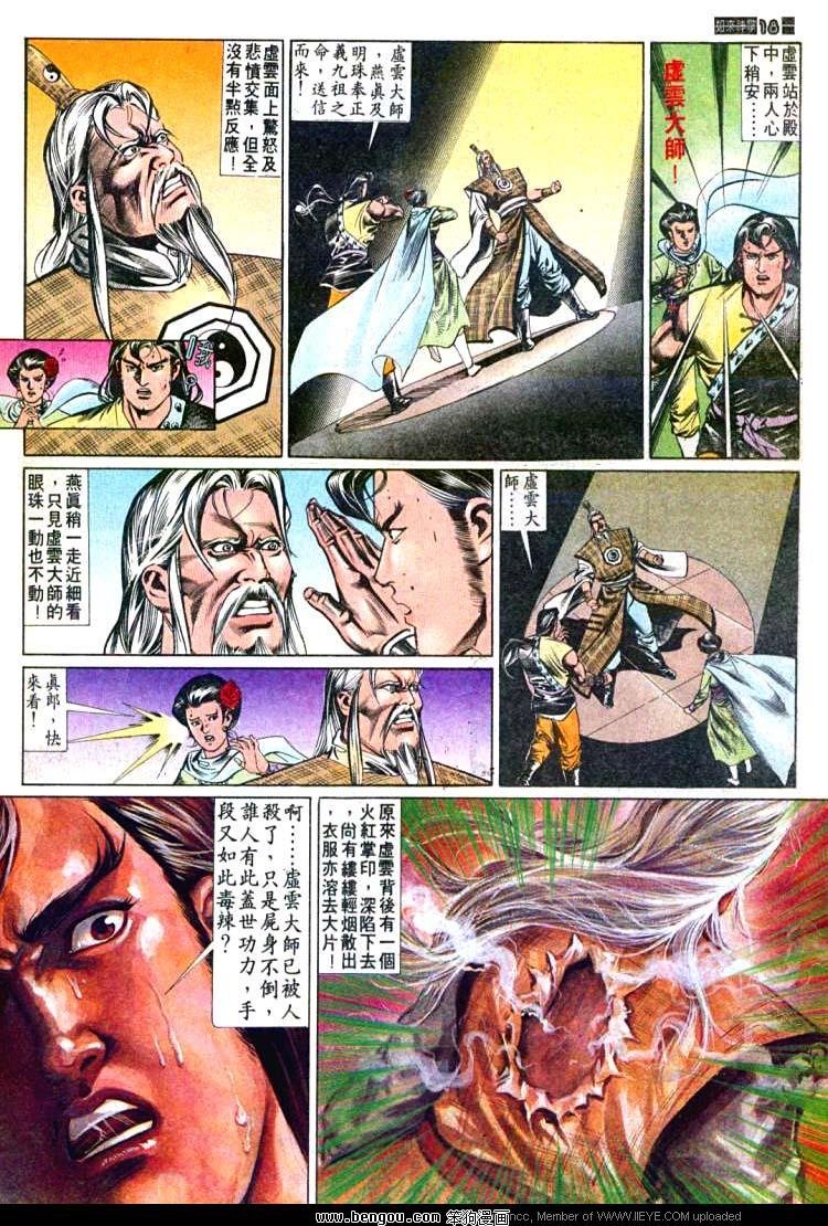 第544卷