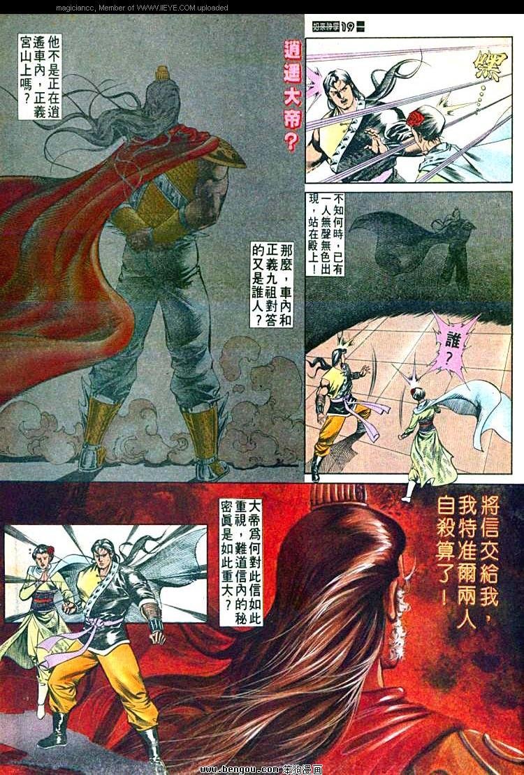 第544卷