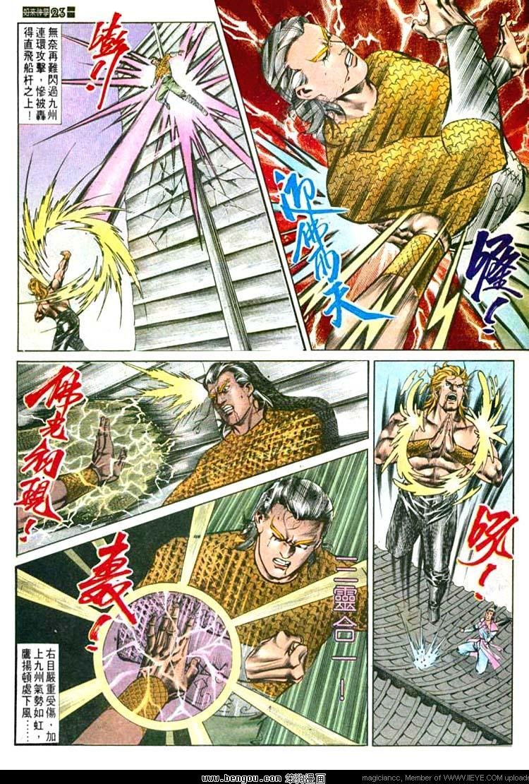 第544卷