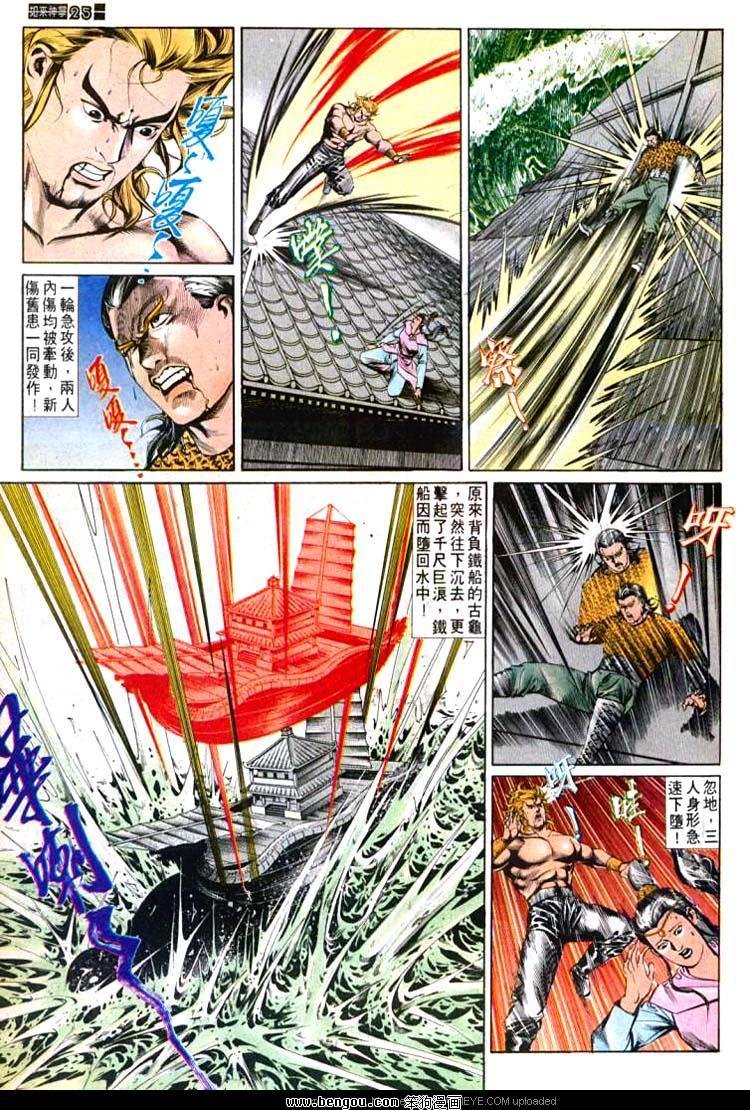 第544卷