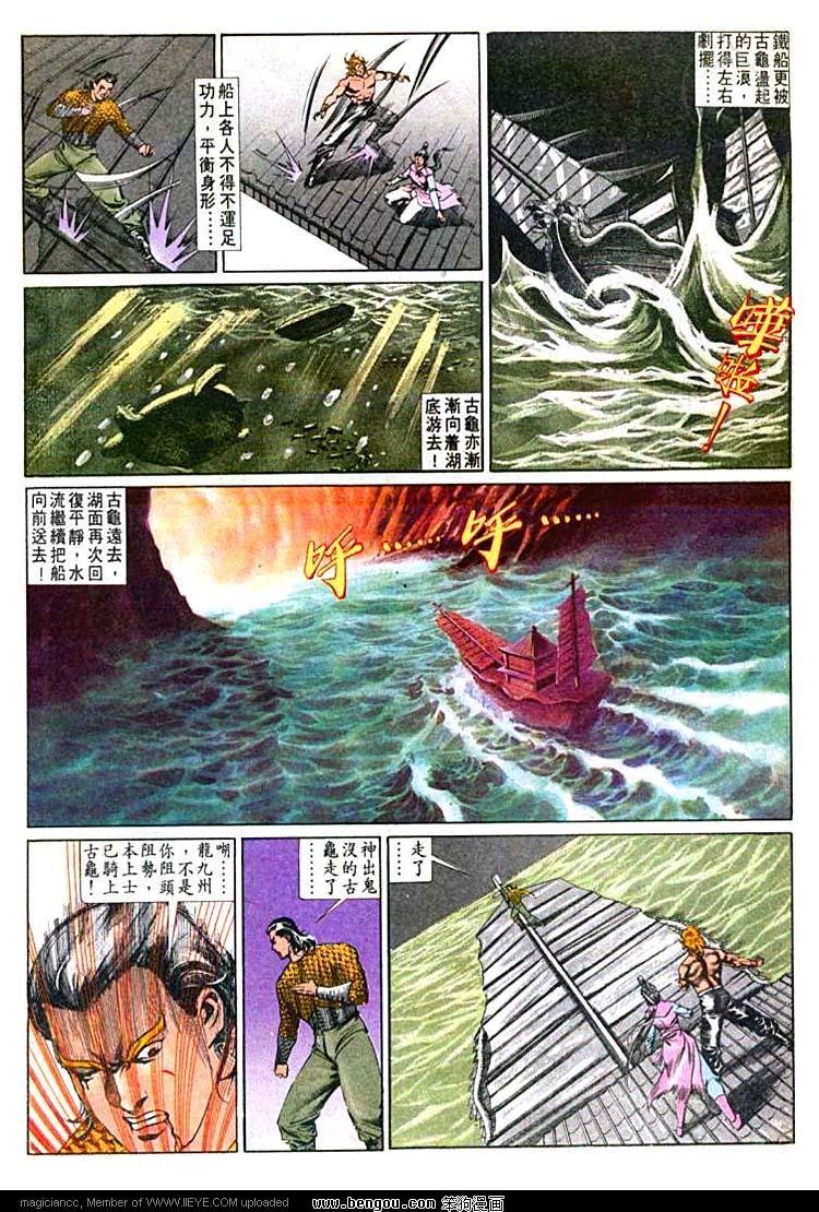 第544卷