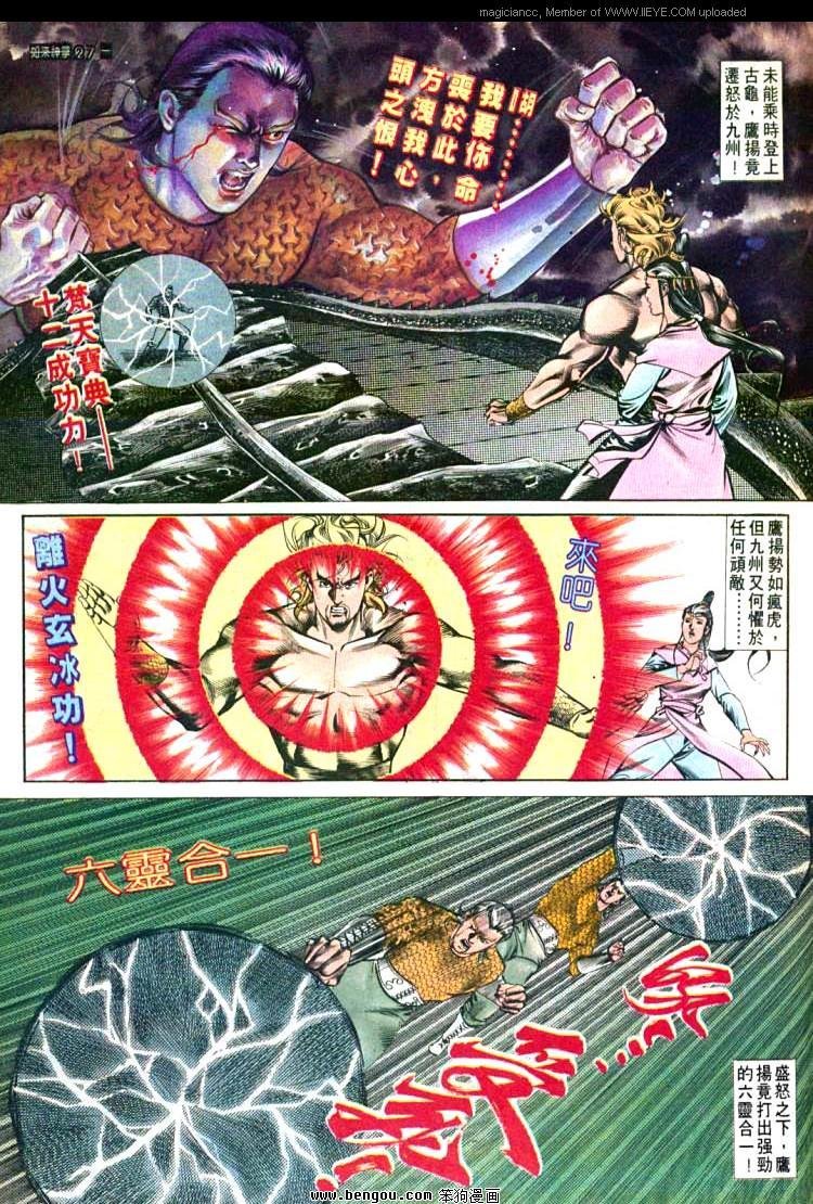 第544卷