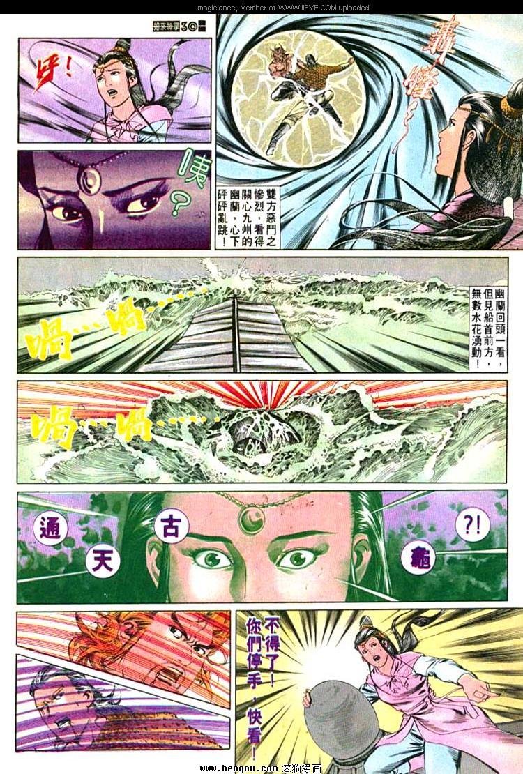 第544卷