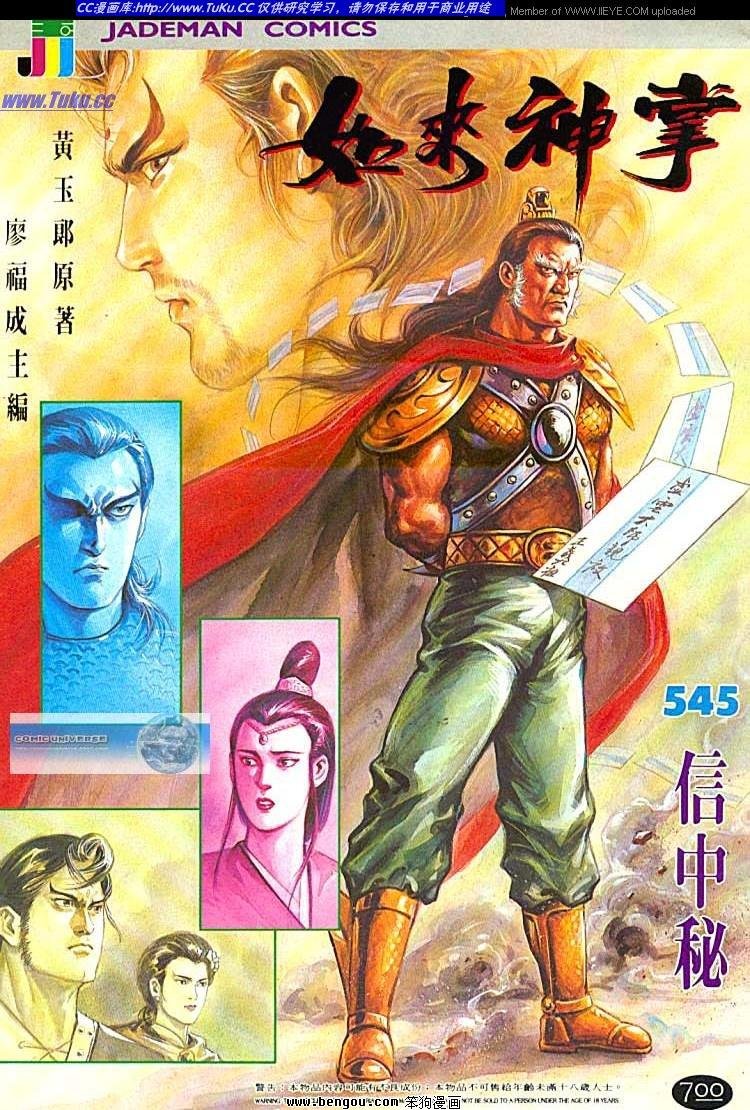 第545卷