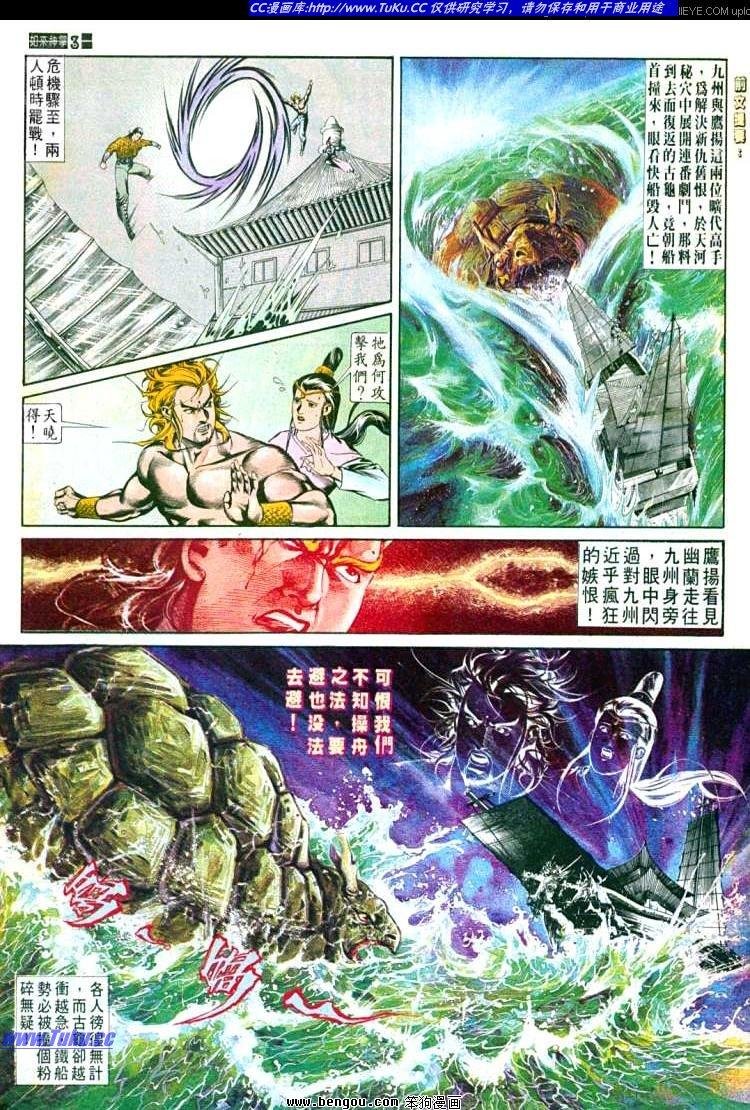 第545卷