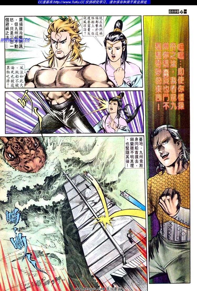 第545卷