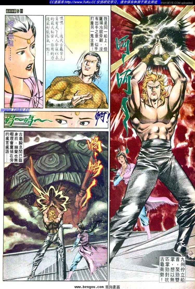 第545卷