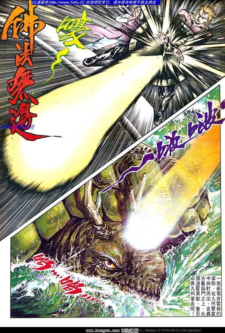 第545卷
