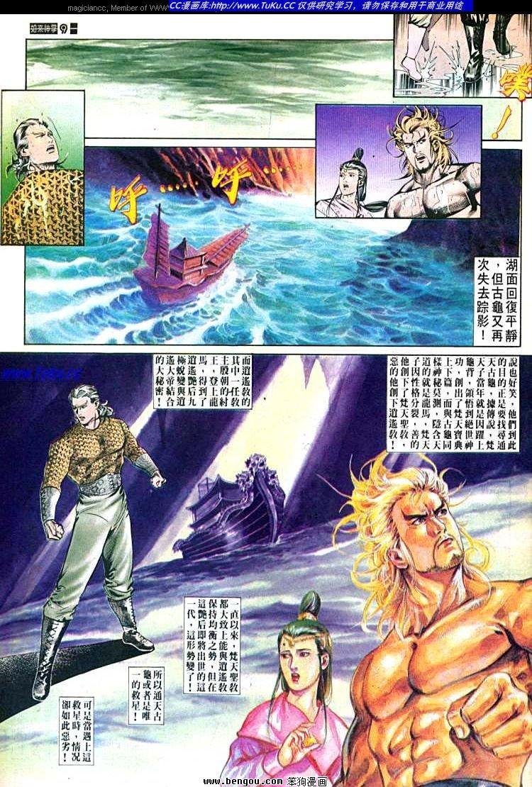 第545卷