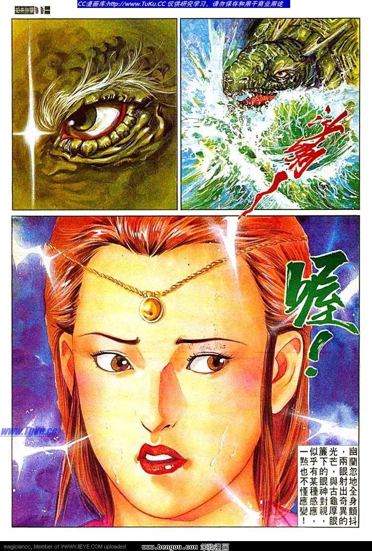 第545卷
