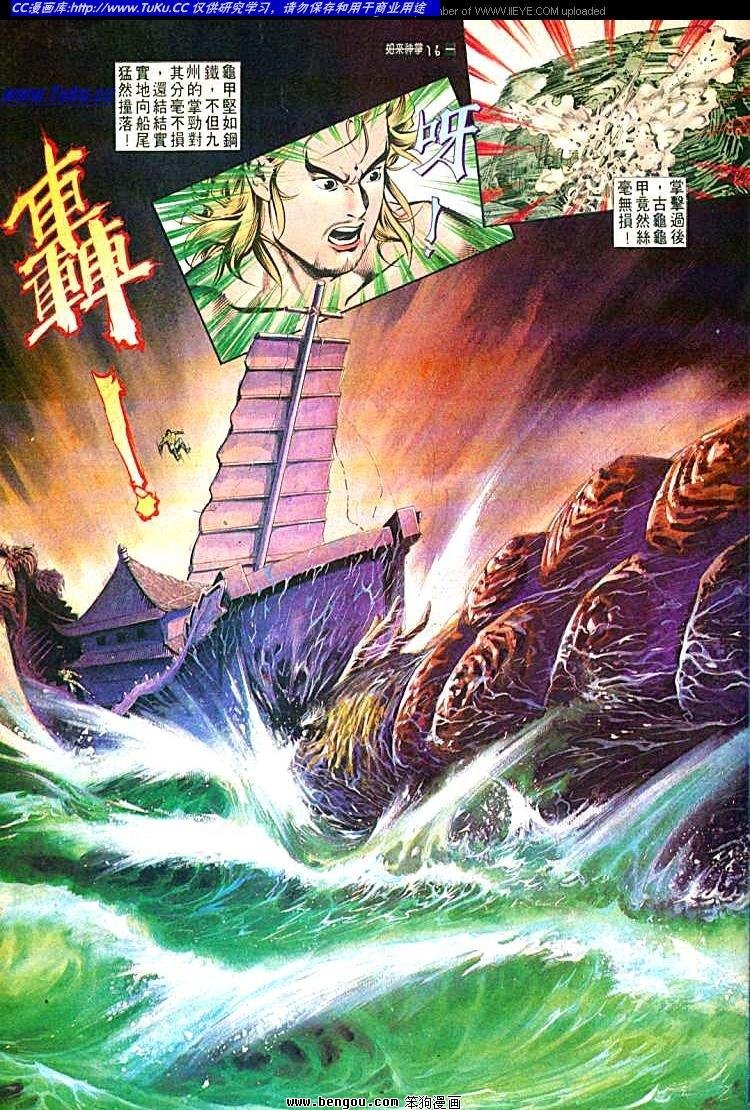 第545卷
