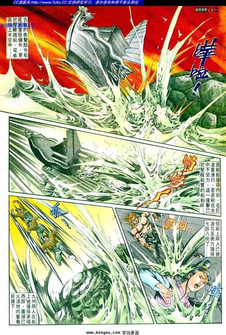 第545卷